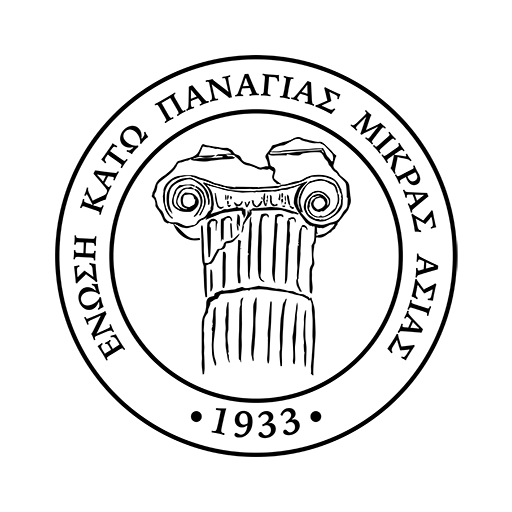 Κάτω Παναγιά Μικρά Ασία λογοτυπο 02